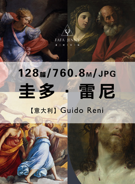 圭多雷尼Guido Reni意大利油画家绘画作品合集电子图片素材资料