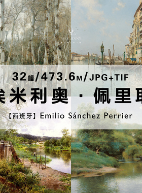 埃米利奥佩里耶Emilio Sanchez Perrier风景绘画作品合集电子图片