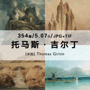 托马斯吉尔丁Thomas Girtin英国画家水彩素描绘画作品集电子图片