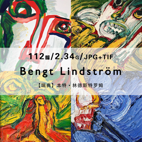 林德斯特罗姆Bengt Lindstrom瑞典画家绘画作品合集电子图片资料