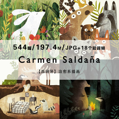 Carmen Saldana西班牙治愈系小动物可爱插画作品集电子版图片资料