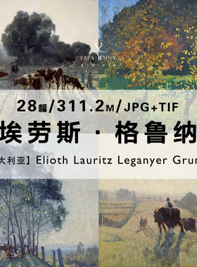 埃劳斯格鲁纳Elioth Gruner风景油画家绘画作品合集电子图片素材