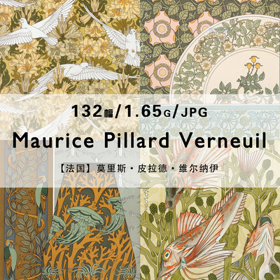 Maurice Pillard Verneuil法国纹样绘画作品合集电子图片素材资料