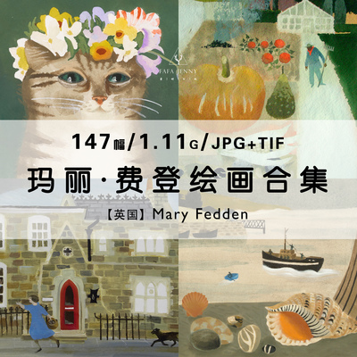 玛丽费登Mary Fedden英国油画静物绘画作品集合集电子版图片素材