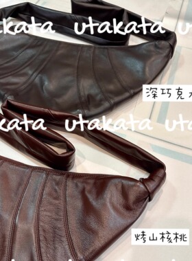 小号中号 羊皮牛角包可颂包小众设计师款女包男包简约斜挎单肩包