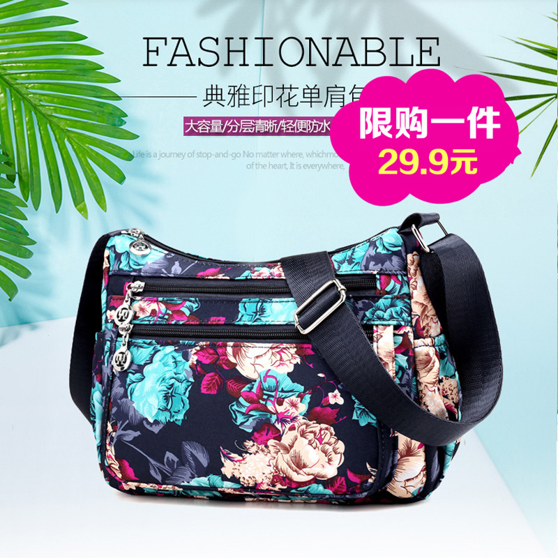 2020秋季中年布包斜挎中老年女