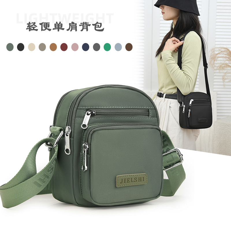 捷朗仕斜挎包百搭时尚