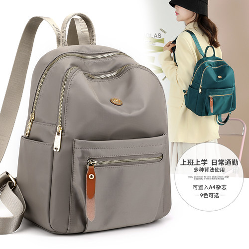 捷朗仕百搭双肩包涤纶