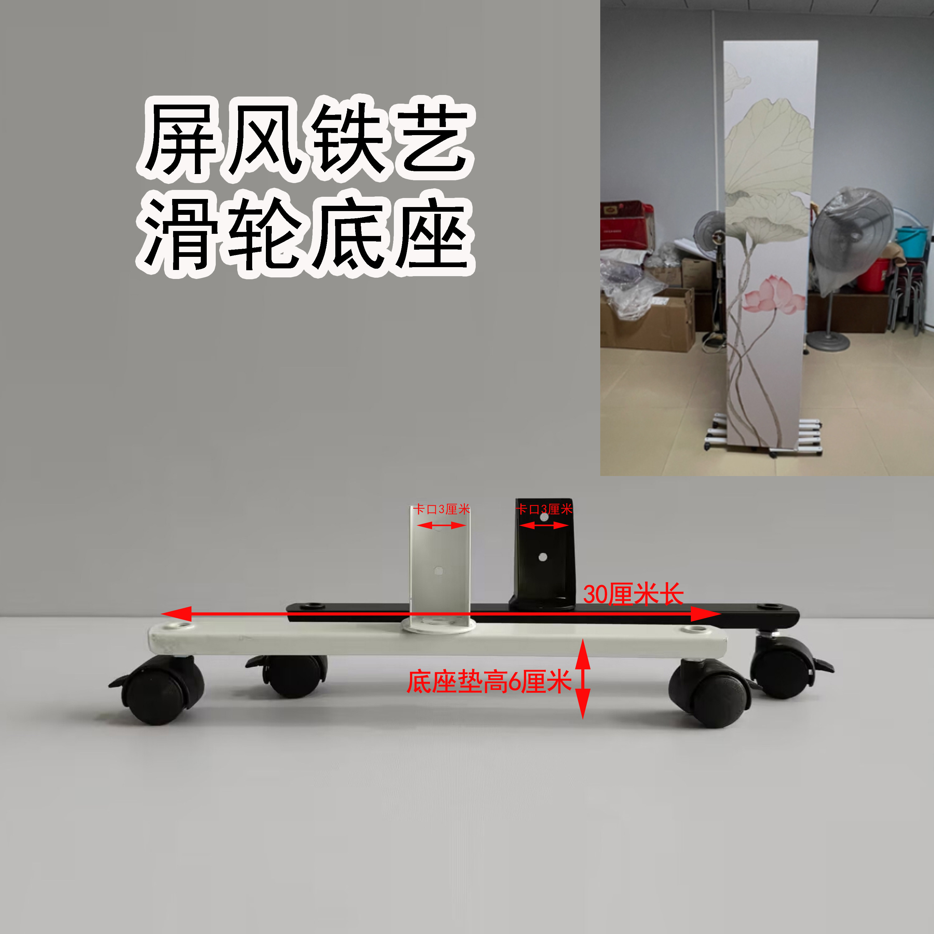 折叠式滑轮底座屏风隔断移动