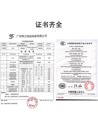 国标珠江电线电缆2芯0.5/0.75/1/1.5/2.5平方纯铜软电源线护套线