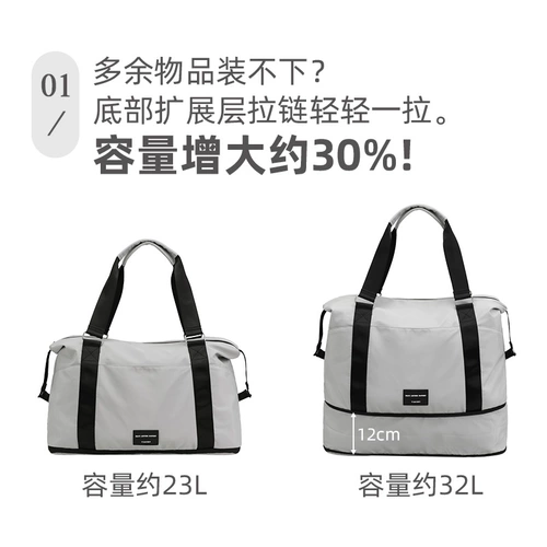 Вместительная и большая сумка для путешествий, сумка через плечо, система хранения, багажный портативный чемодан