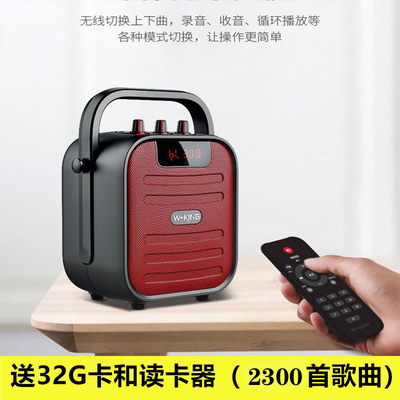 维尔晶 T5mini户外手提便携式蓝牙音箱可插卡U盘大音量