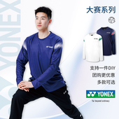 YONEX尤尼克斯 国羽训练服 yy运动长袖 2025秋冬新品 羽毛球服男女款