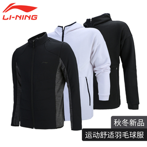 李宁运动服羽毛球外套ajmn025