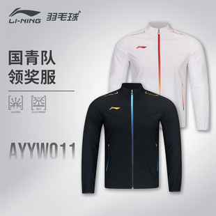 李宁羽毛球服 2026新品国青队大赛服 男女款训练运动长袖外套长裤