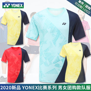 比赛服速干短袖 2020新款 尤尼克斯羽毛球服男女款 正品 T恤110300BCR