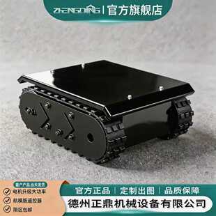 橡胶履带底盘厂家小型碳钢电动遥控全地形行走巡检机器人履带底盘