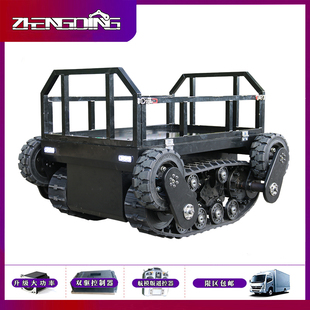 全地形行走橡胶履带底盘厂家 电动遥控大型轮履切换履带底盘定制