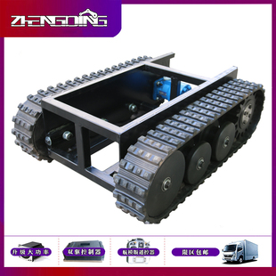 橡胶履带底盘定制电动遥控水下雪地全地形行走机器人履带底盘厂家