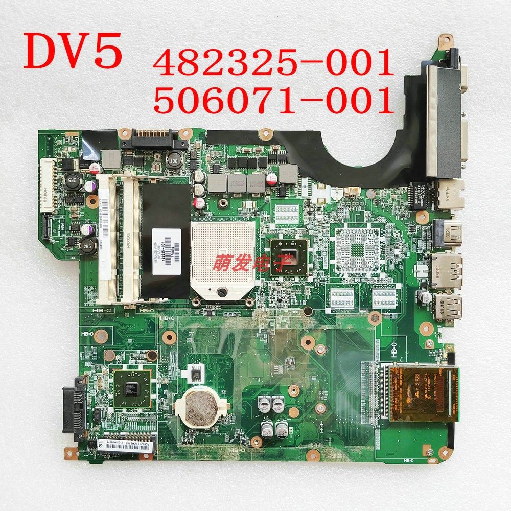 惠普HP Pavilion DV5 主板 482325-001 506071-001笔记本主板DDR2