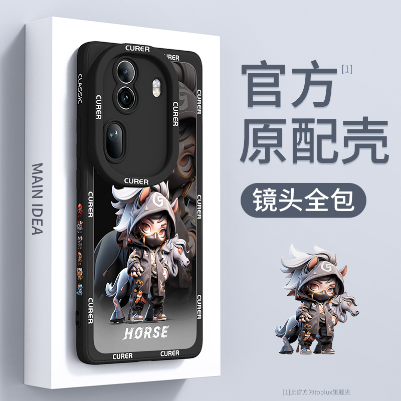 opporeno12/11手机壳新款男reno10/9/8/7防摔oppo女reon6pro+硅胶原创5k/3/4se/2z全包ace外壳5g保护套pro十 3C数码配件 手机保护套/壳 原图主图