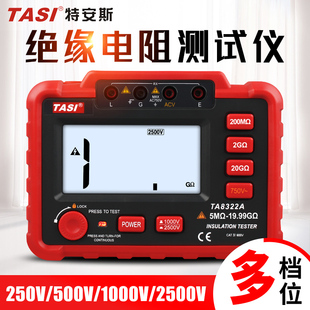 兆欧表数字500V高压电子摇表1000V电工高阻计2500V绝缘电阻测试仪