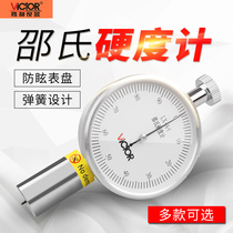 Shengli shore hardness tester portable high precision LX-A type digital display shore rubber plastic hardness tester