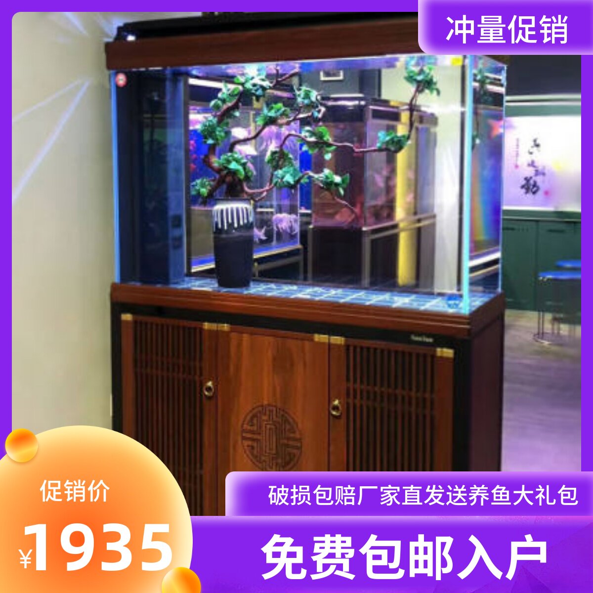 森森鱼缸hst水族箱金晶超白底滤中式木纹家用玄关隔断鱼缸武汉