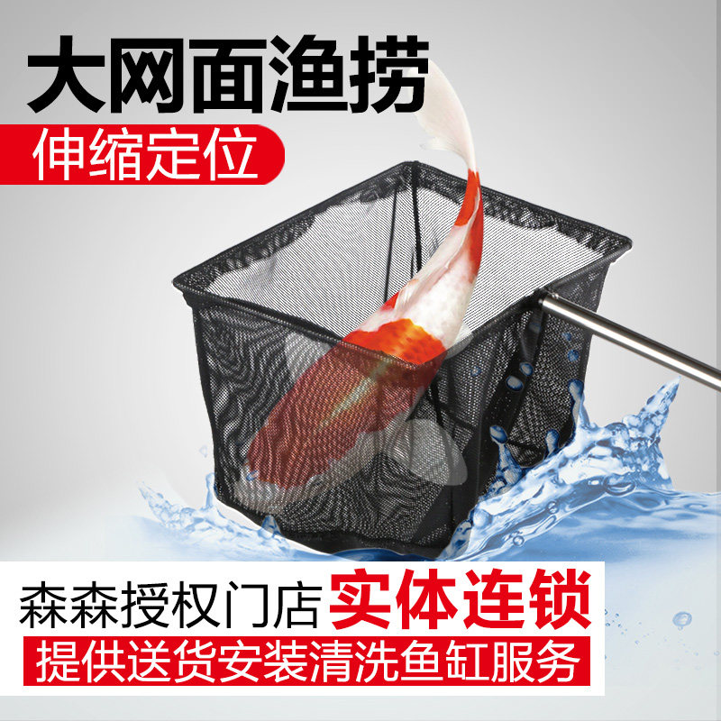 鱼缸鱼捞捞鱼网兜圆方形鱼捞手抄鱼小鱼观赏鱼渔捞水族箱抄网圆网