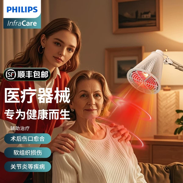 Товары от PHILIPS飞利浦灵神专卖店