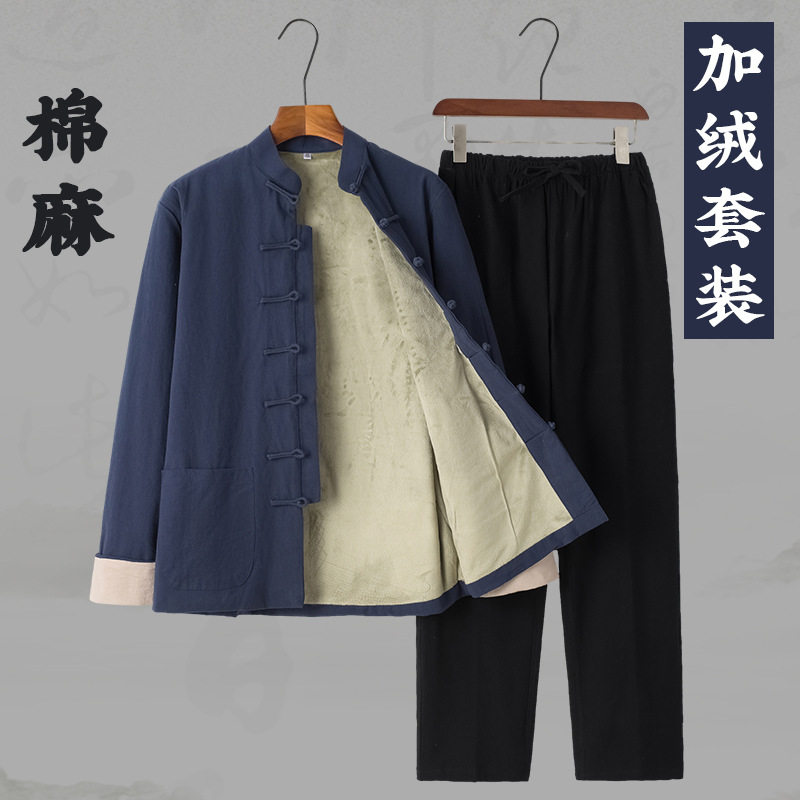 中老年秋冬加绒唐装套装