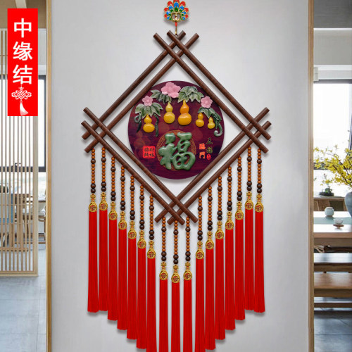 中国结挂饰客厅大号福字玉雕挂饰入户门玄关背景墙新中式家居装饰