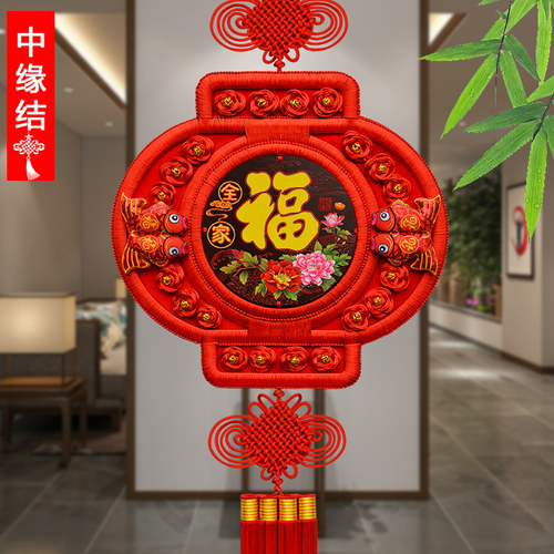 中国结桃木灯笼大号福字客厅玄关入户新中式乔迁背景墙上挂件装饰