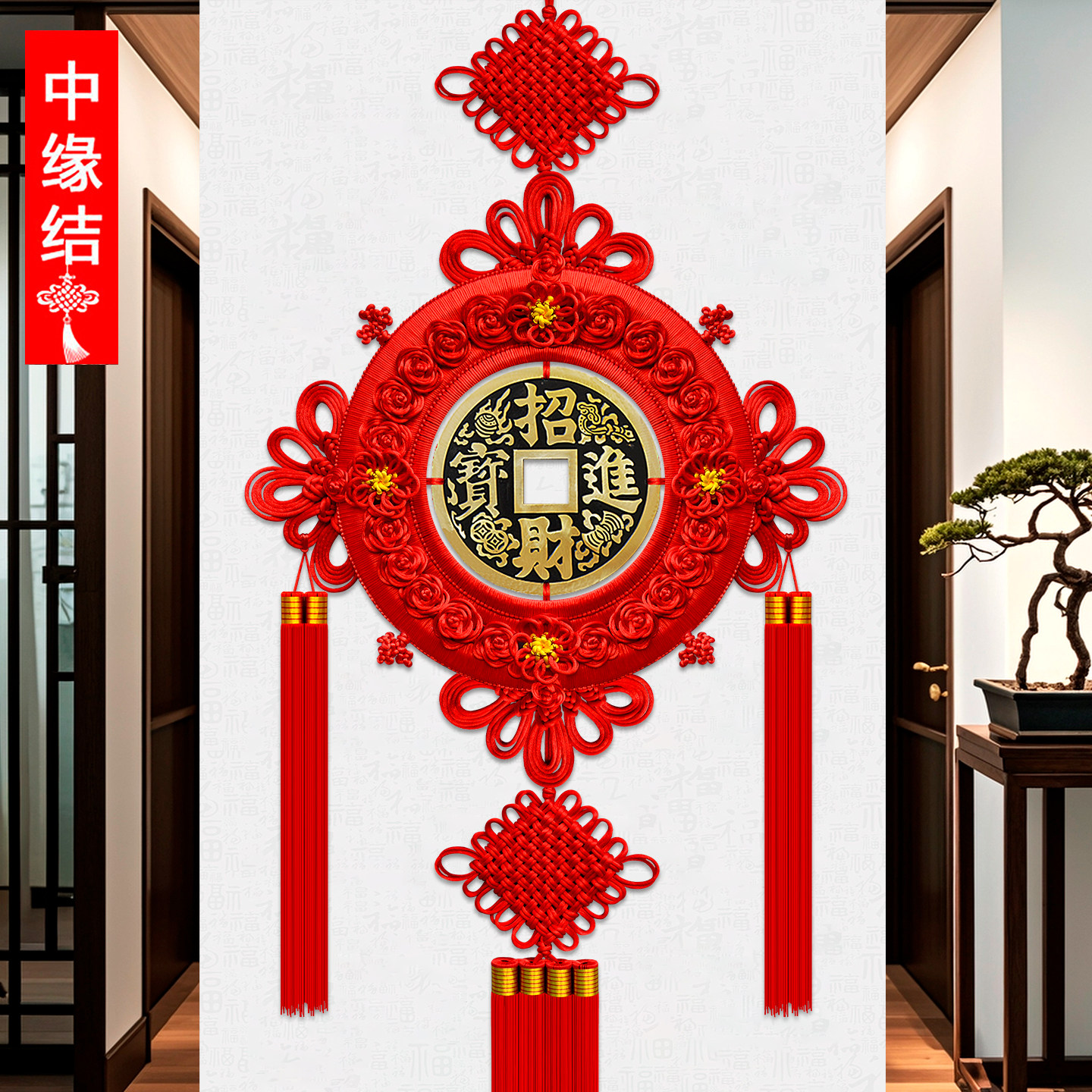 招财进宝富贵满堂黄铜铸造