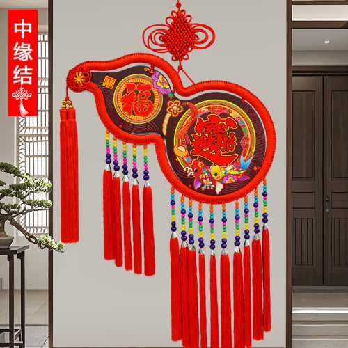 中国结挂饰客厅大号桃木福字高档葫芦乔迁入户门玄关新中式装饰品