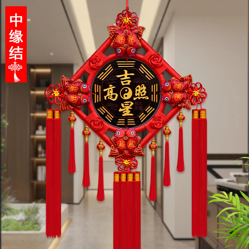 中缘结中国结桃木挂件