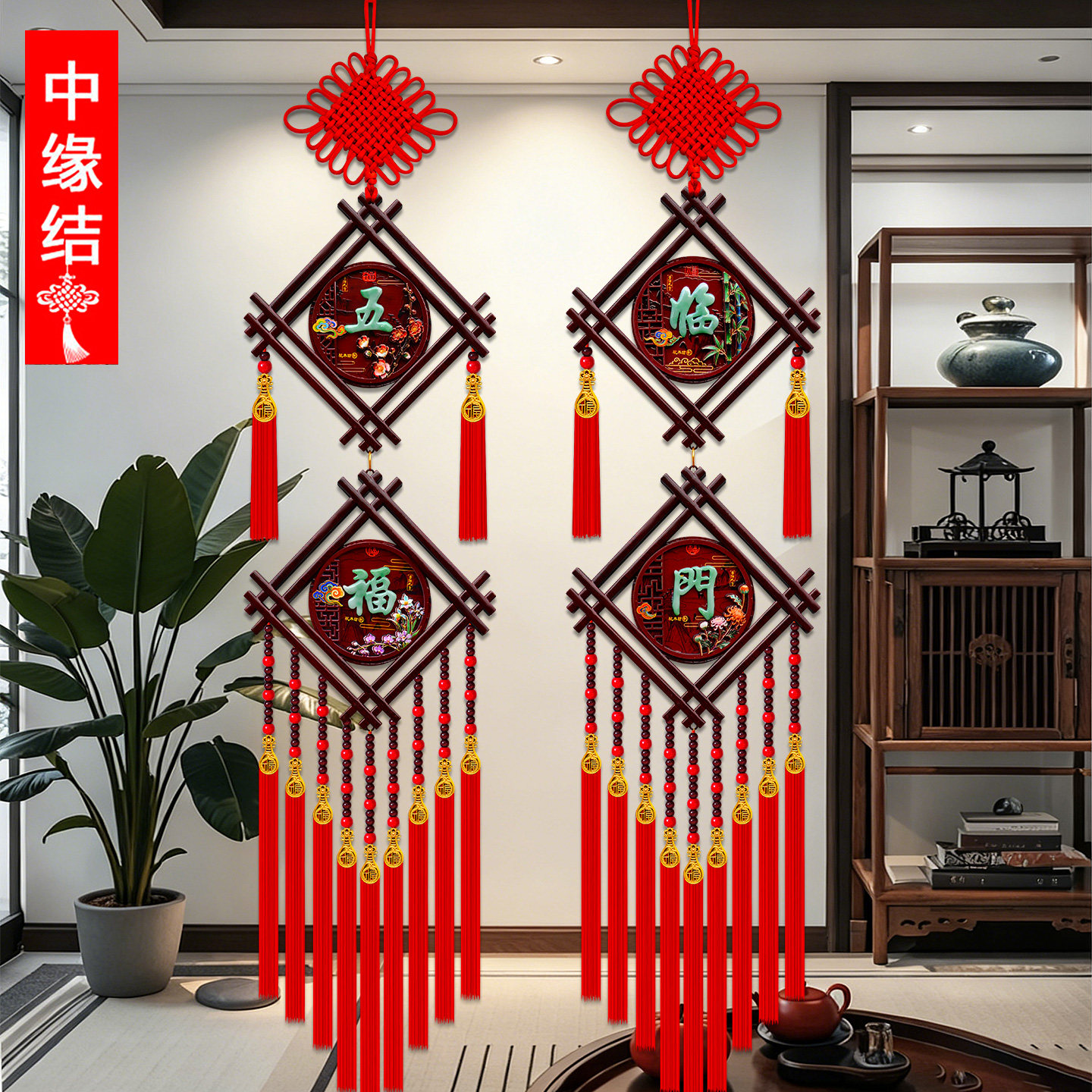 2026新款中国结玉雕对联挂件客厅电视背景墙玄关乔迁新年春节装饰