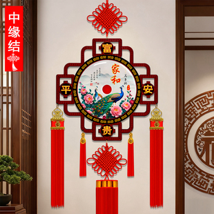 2026新款中国结挂件大号玉石平安扣招财客厅玄关电视墙新年装饰