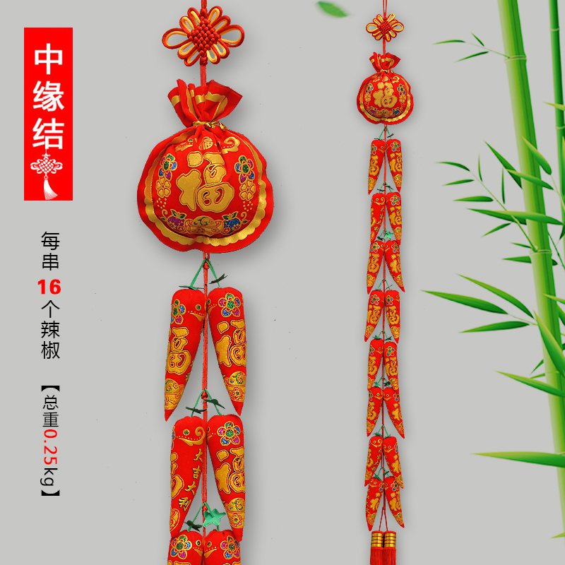 中缘结中国结挂件喜庆乔迁背景墙
