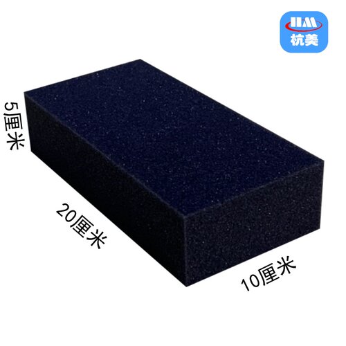 黑色海绵杭美外墙清洁拉毛粉包装