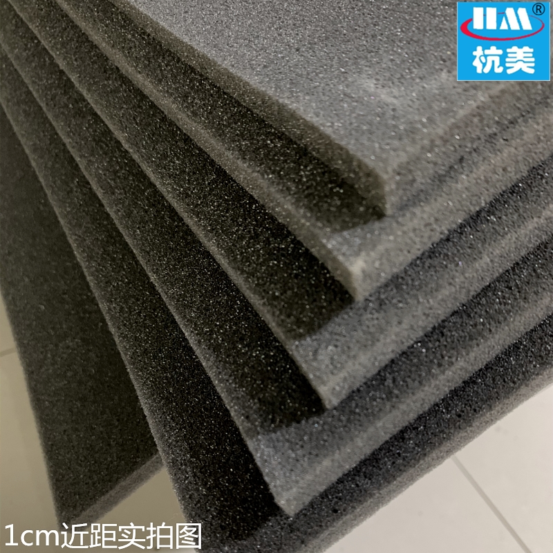 HM/杭美海绵黑色发泡1cm厚包装切片小方块填充内衬5mm包装垫内衬