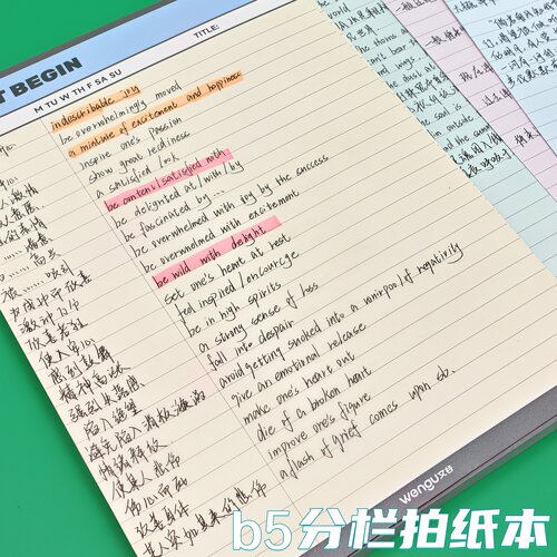 b5美式分栏拍纸本可撕高颜值彩色横线学生单词本考研记事便签本