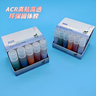 罗弗ACR固体胶胶棒高粘高透幼儿园儿童小学生专用透明办公用品