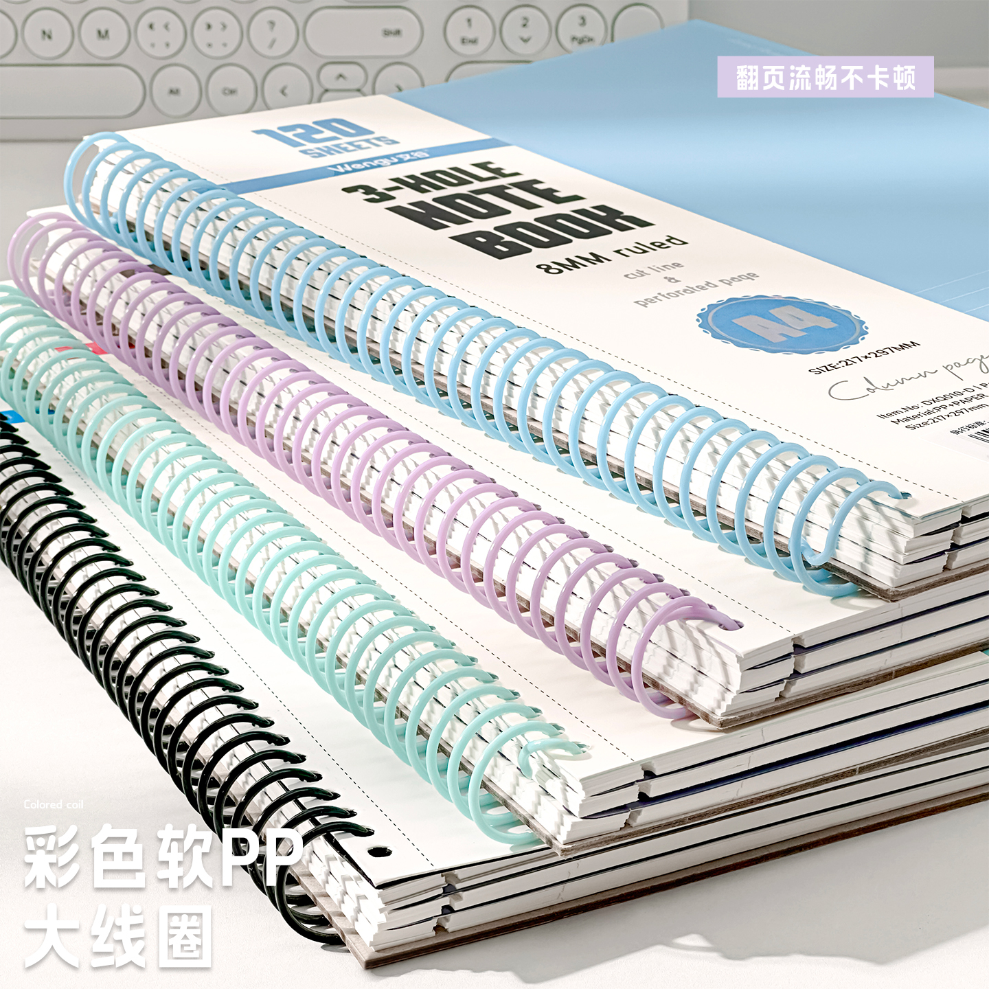 文谷美式大线圈本a4加厚笔记本学生用高颜值可撕活页替芯本记事本