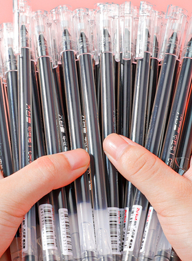 最炫中性笔0.5黑色拔帽式巨能写红色大容量学生针管头写字笔批发