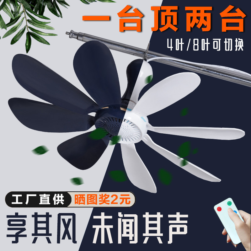 静音蚊帐小吊扇中粤一台也批发价