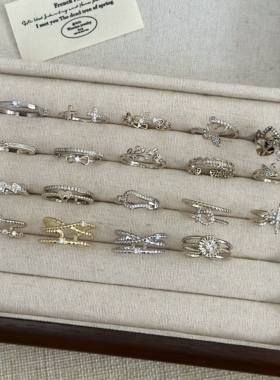 浅钛金色系列爱心蝴蝶十字架戒指女轻奢时尚通勤开口可调节食指戒