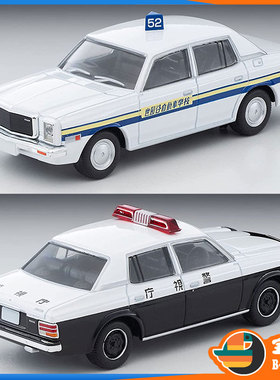 日本TOMYTEC合金车模型 TLV 马自达警车 驾校练习车LV-N26b N34b