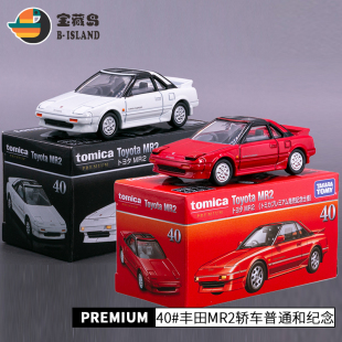 60丰田MR2轿跑可翻灯40 日本TOMICA多美卡PREMIUM黑盒合金车模型1