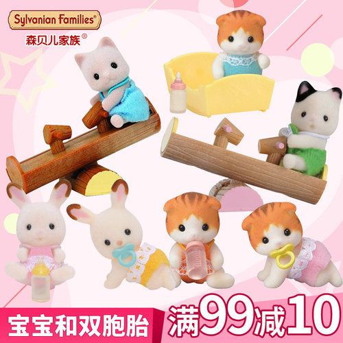 森林公仔小动物双胞胎女孩玩具
